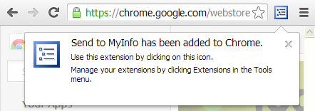 Send to MyInfo (Google Chrome)